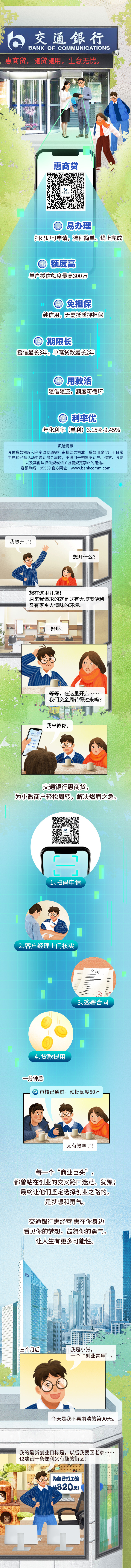 人生抉择：留大城市还是回老家？